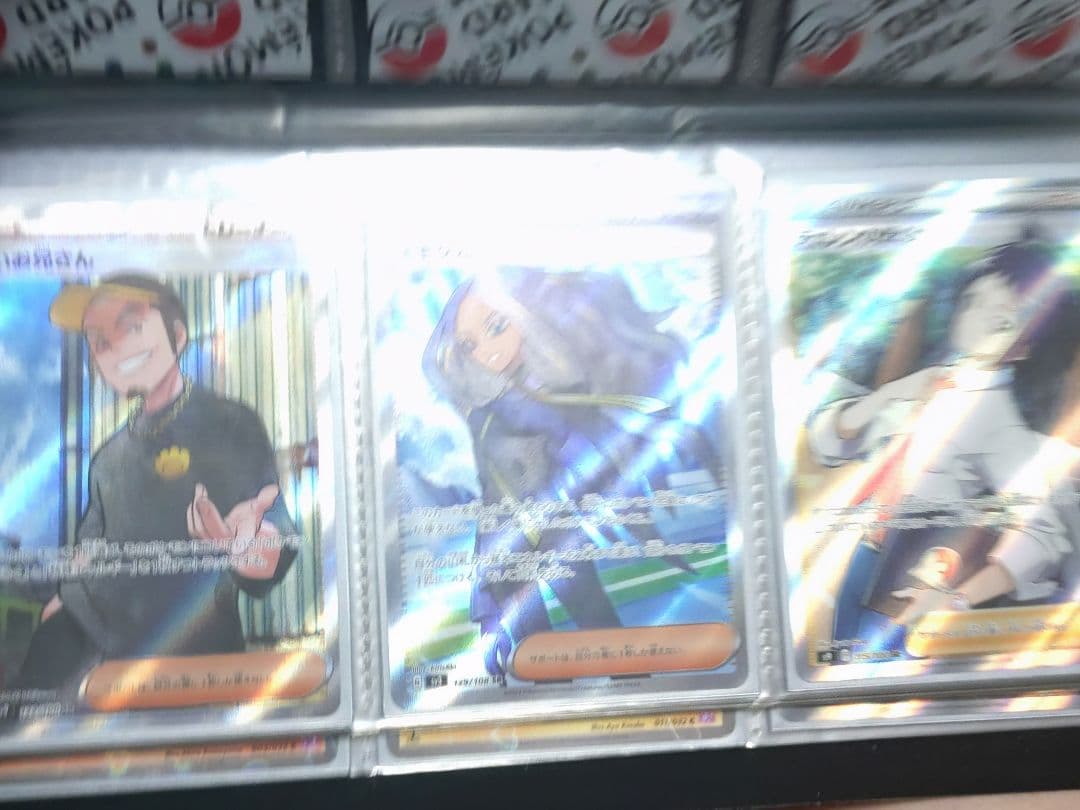 ポケモンカード　リーリエの決心　SAR　SR等　まとめ　引退品