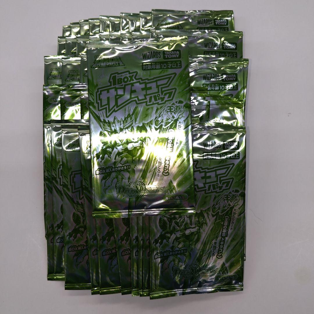 1BOX サンキューパック　51パック