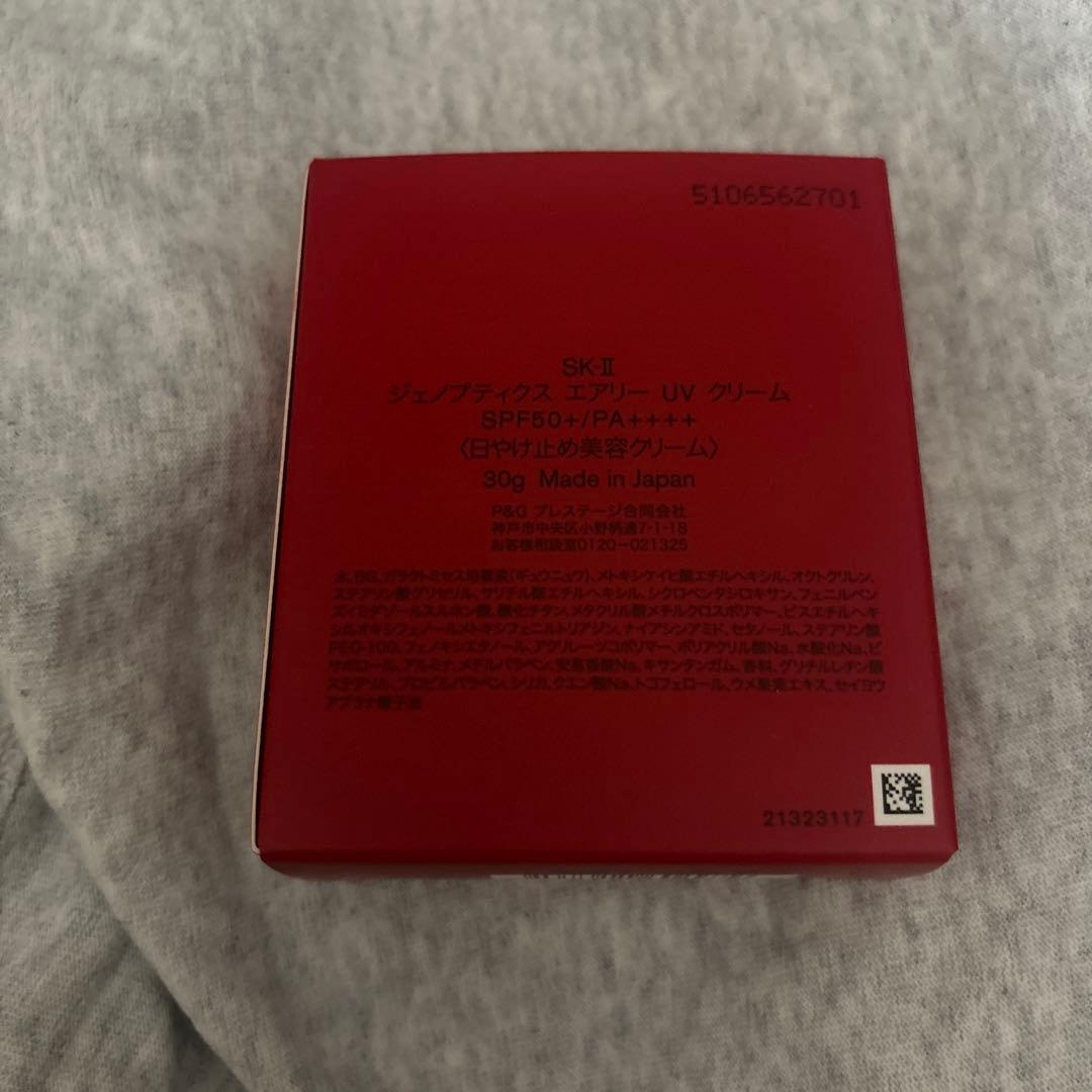 SK-II ジェノプティクス エアリーUV クリーム