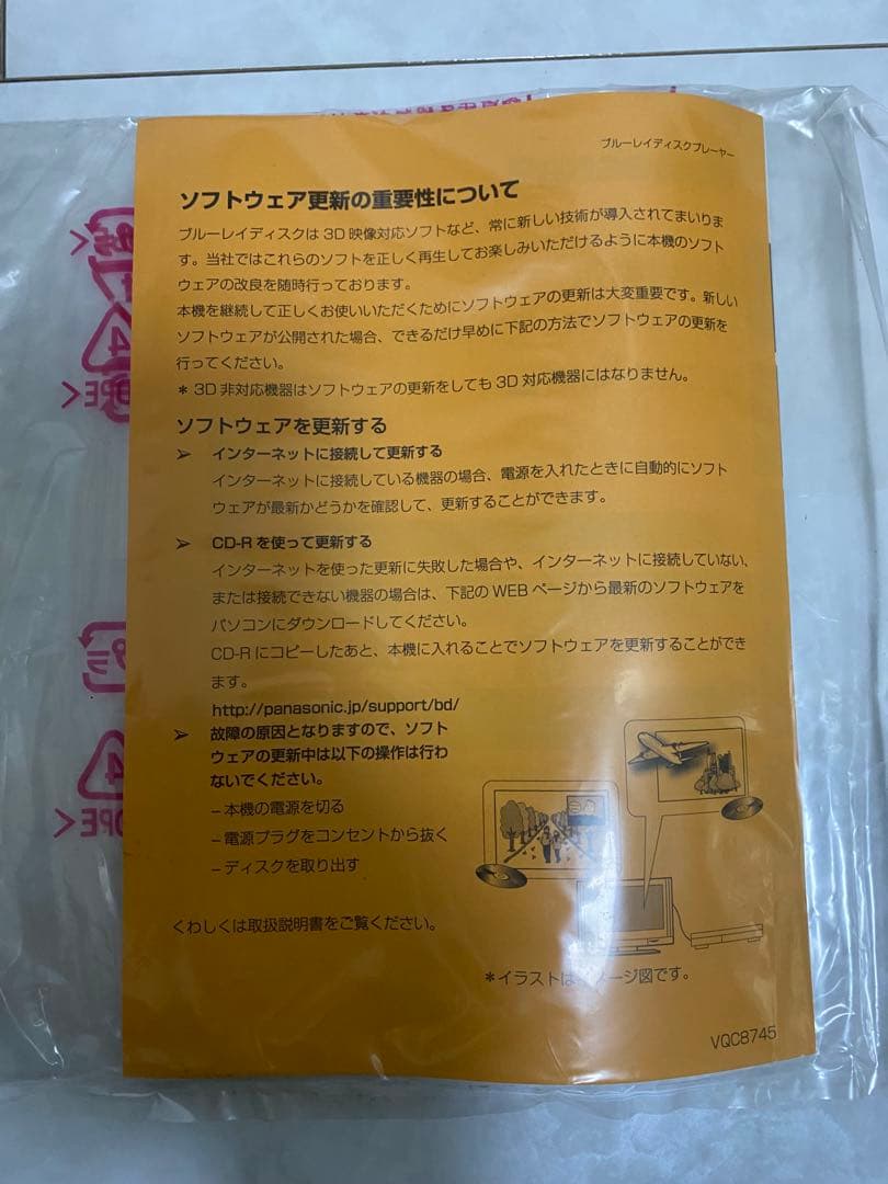 未使用 Panasonic DMP-BDT320 ブルーレイプレーヤー