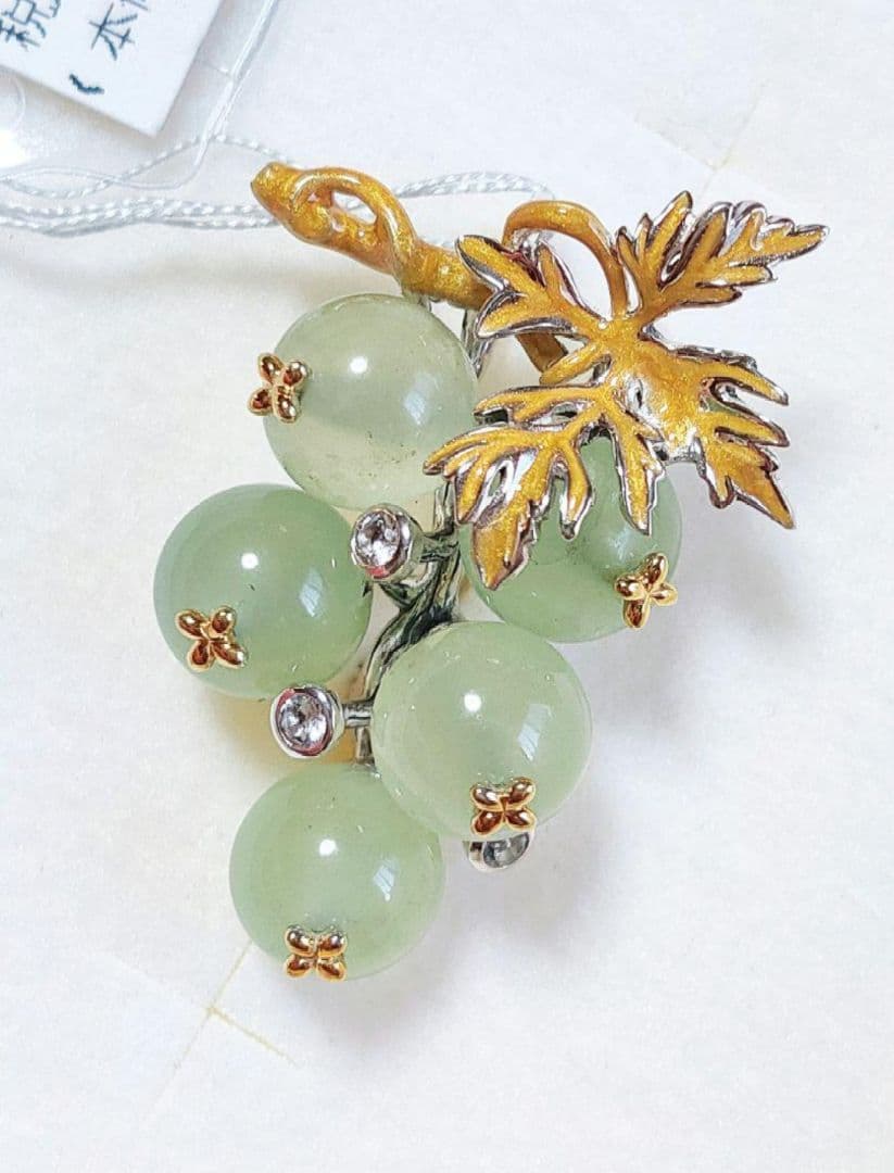 未使用品 碌山 葡萄 サーペンティン ホワイトトパーズ シルバー ブローチ
