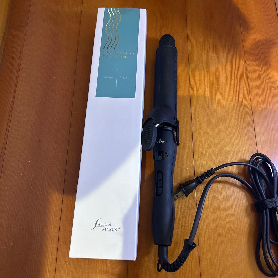 サロンムーン　ミラーダブルイオン　カールヘアアイロン　32ミリ