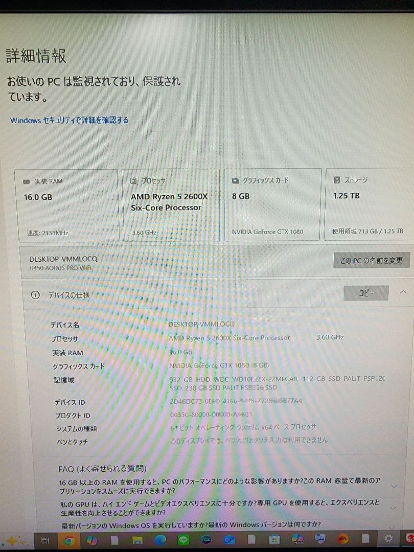 ひ*り様 ゲーミングPC デスクトップPC