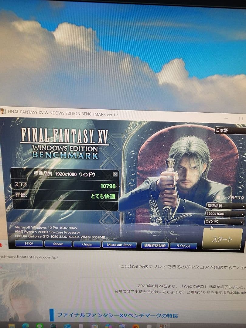 ひ*り様 ゲーミングPC デスクトップPC