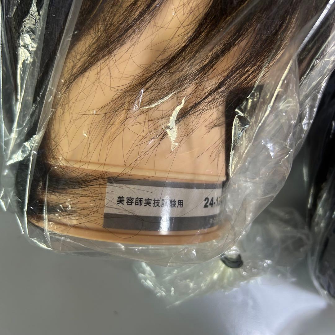 国家試験用ウィッグ