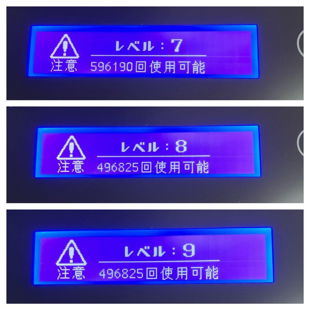 ケノン 脱毛器 ver.8.0 2019年製