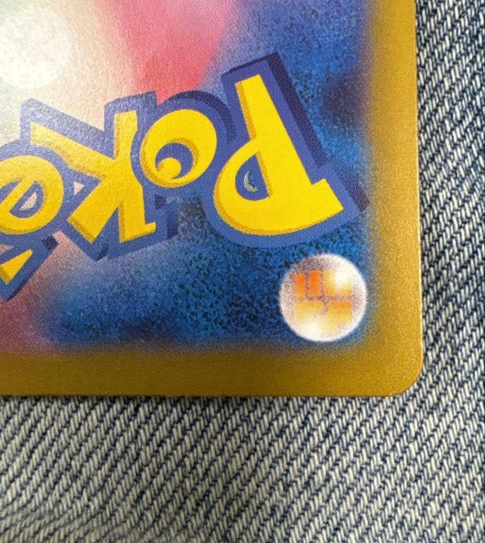 ポケモンカード リーリエの決心 091/063 SAR