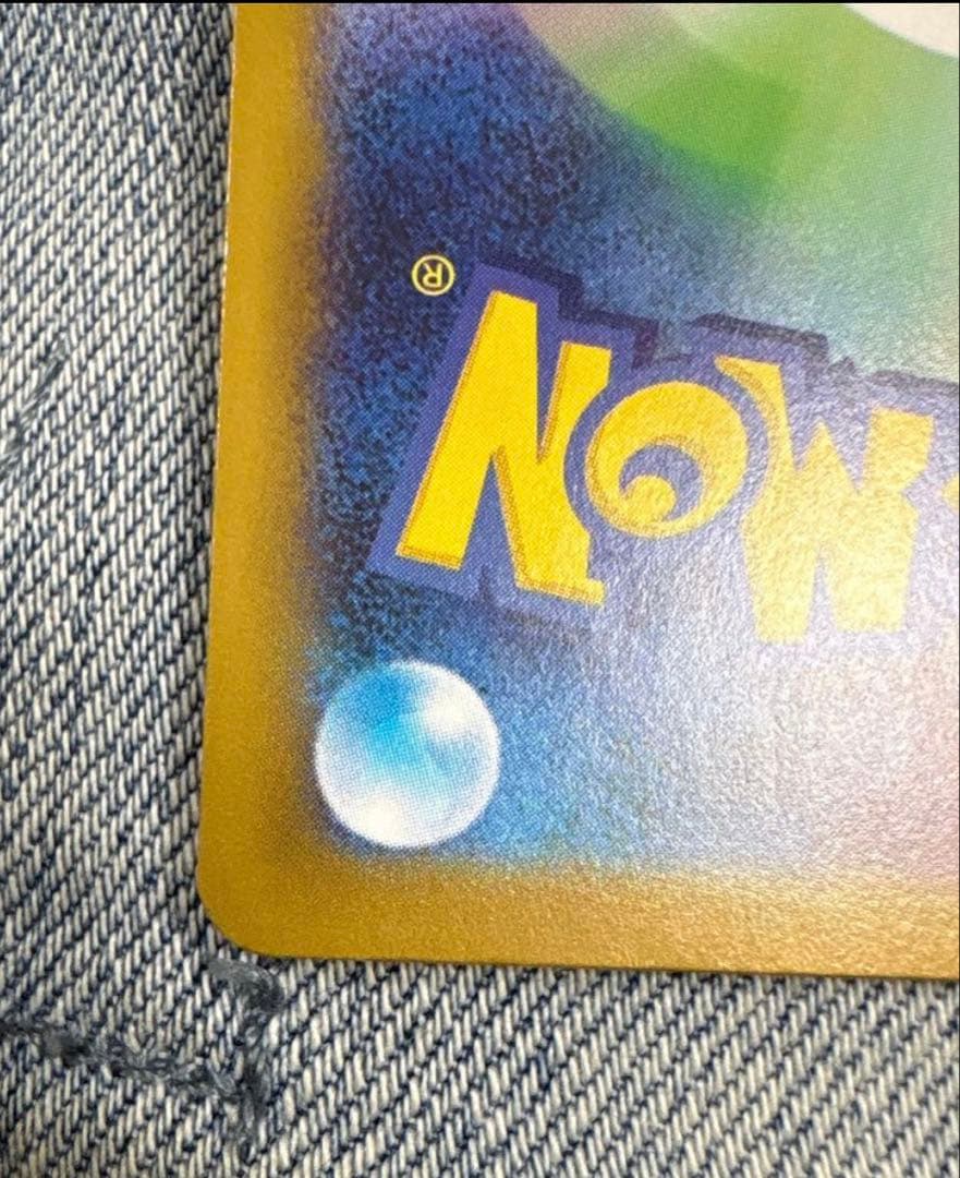 ポケモンカード リーリエの決心 091/063 SAR