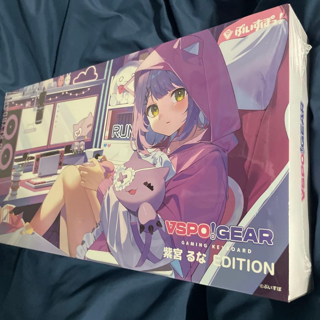 紫宮るなキーボード　vspo! gear