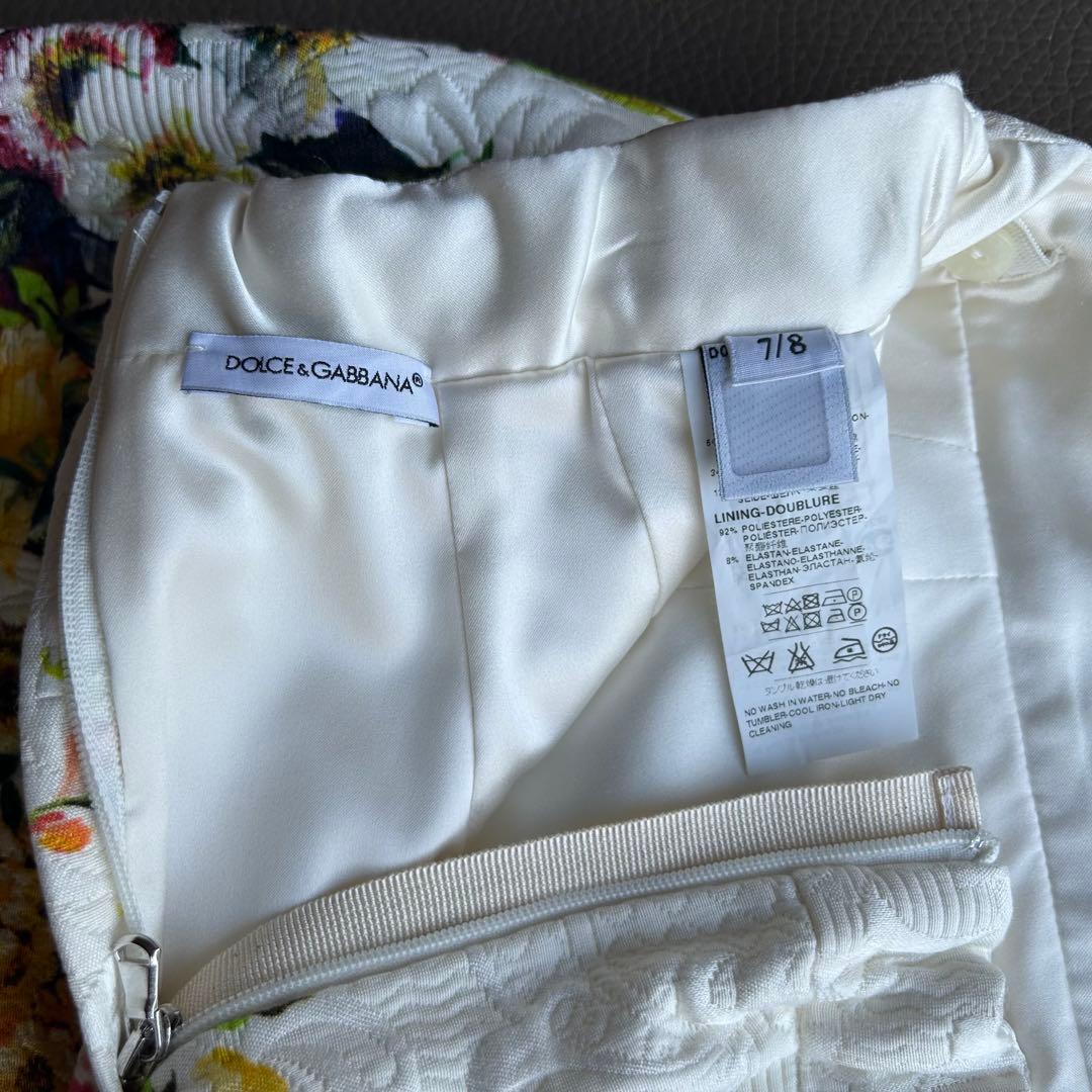 ★最終価格【レア品】Dolce & Gabbana 花柄スカート 7/8