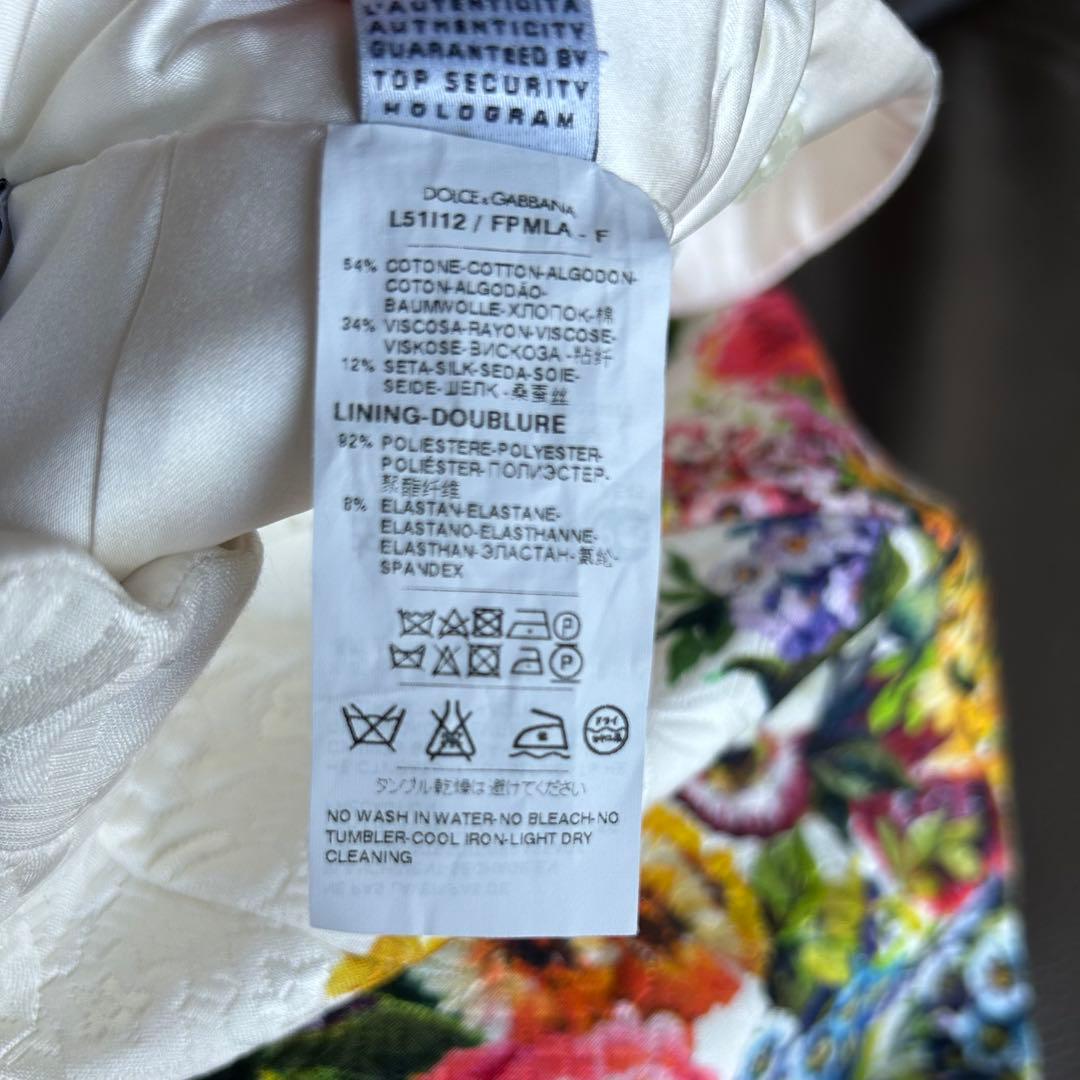 ★最終価格【レア品】Dolce & Gabbana 花柄スカート 7/8