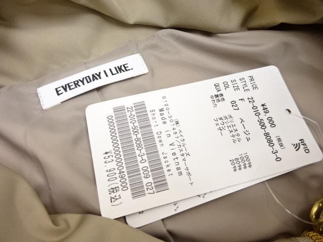 新品　Deuxieme Classe　Short ダウン ジャケット　ベージュ