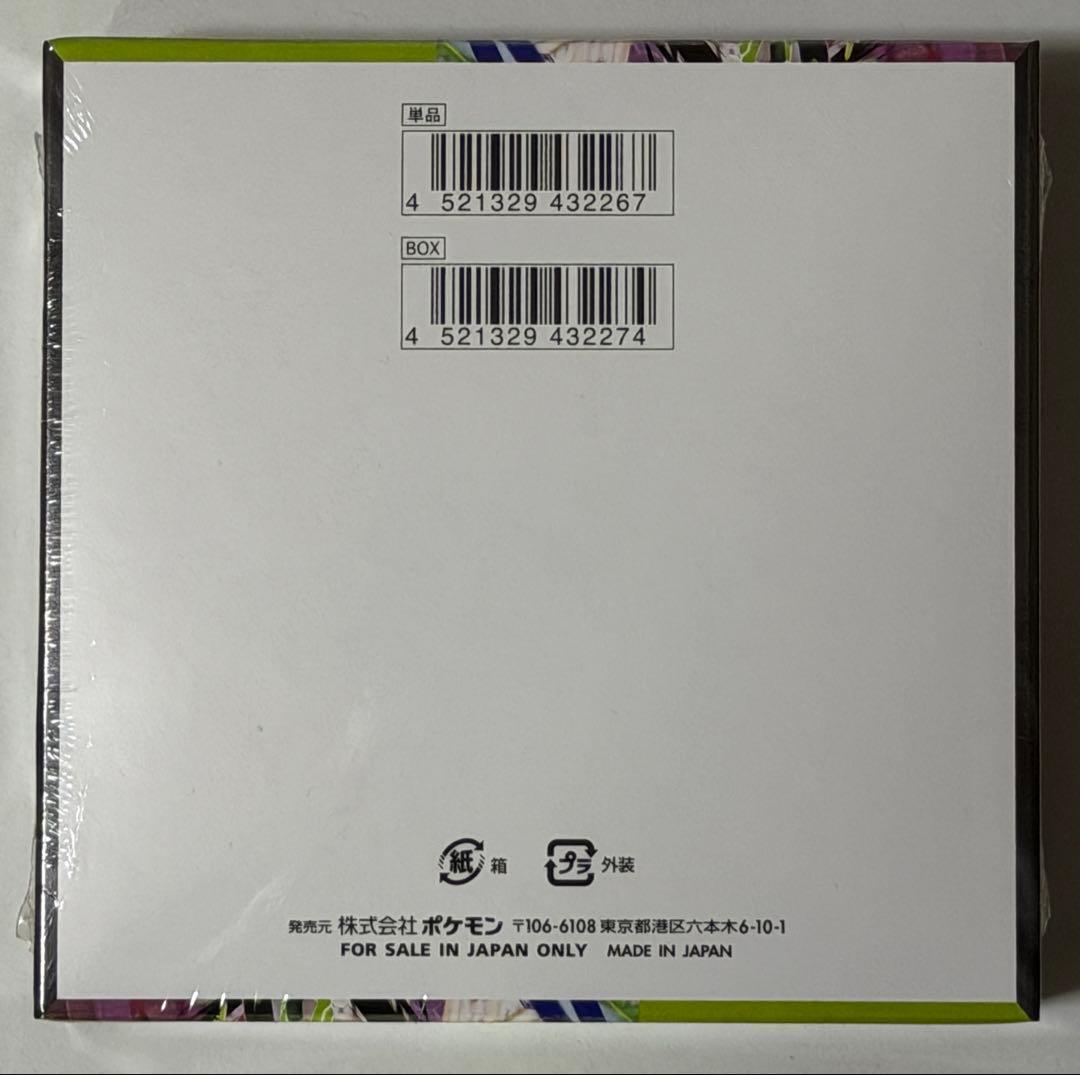 ★新品未開封 シュリンク付 ポケモンカード MEGA ムニキスゼロ1BOX★