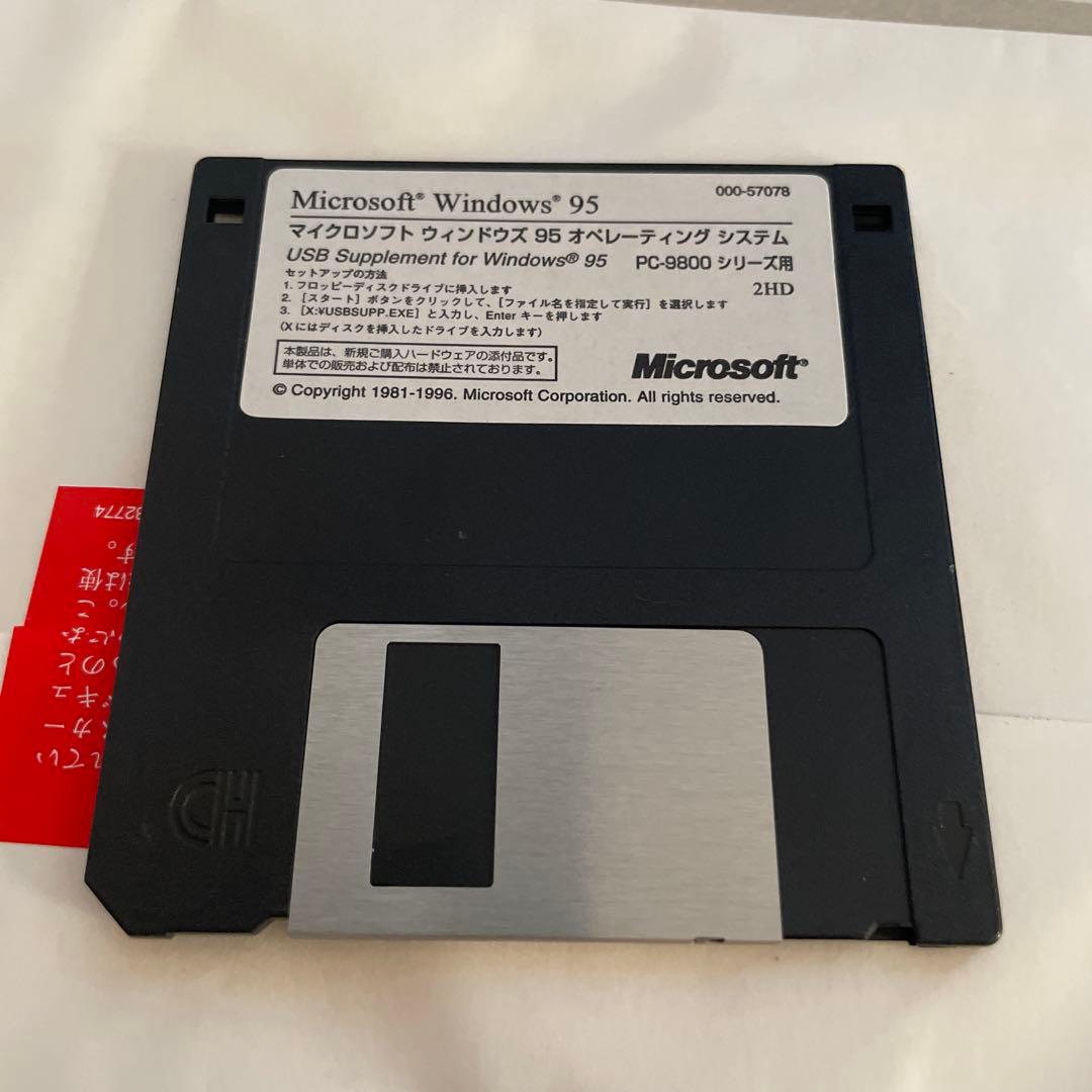 R*I様 PC9821 Windows95