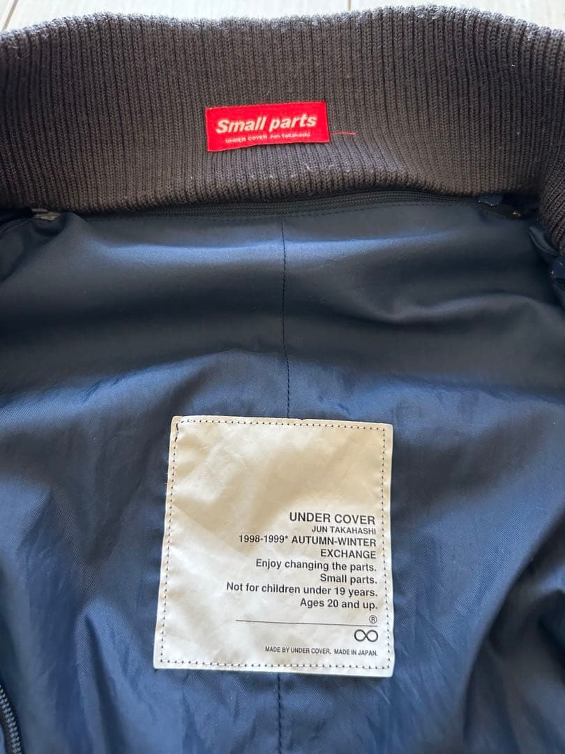 98AW UNDERCOVER アンダーカバーexchangeナイロンジャケット