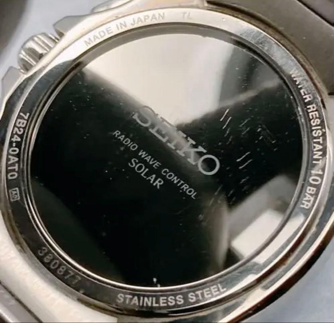 【美品/正常稼働品】SEIKO BRIGHTZ セイコーブライツ ソーラー腕時計