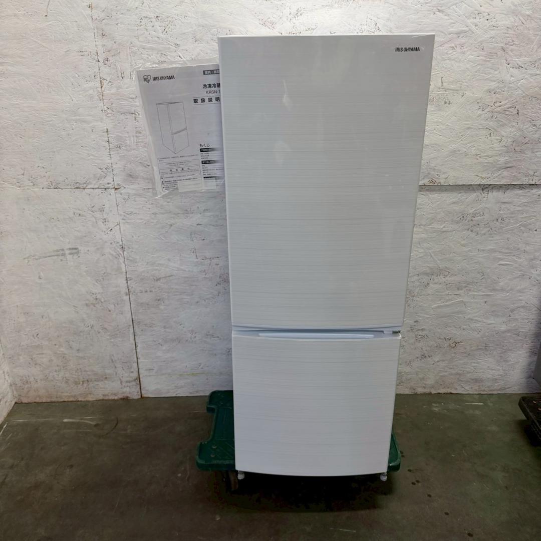IRIS OHYAMA 2ドア 冷凍冷蔵庫 KRSN-15A-WE A1117