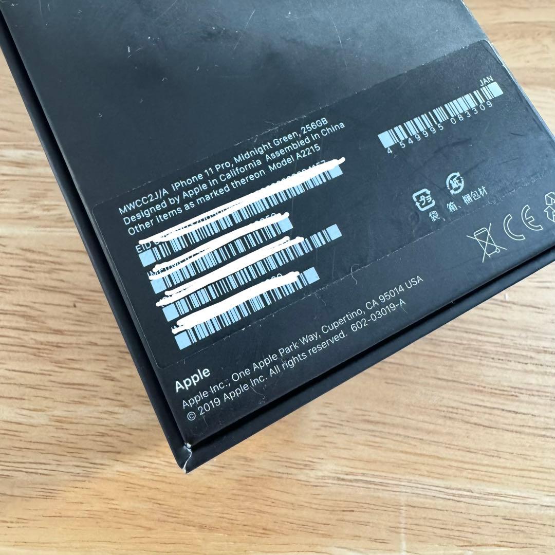 Apple iPhone 11 Pro ミッドナイトグリーン [マイク不良]