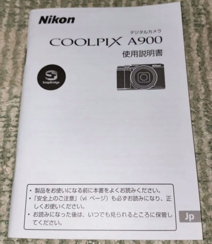 Nikon COOLPIX A900 35倍光学ズーム搭載 予備バッテリー付き