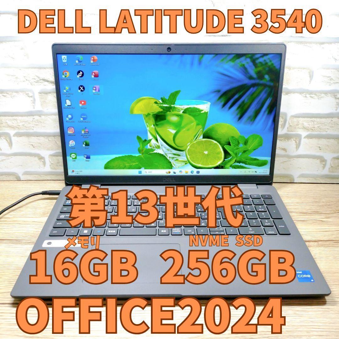 即戦力ノートパソコン✨️Office2024☆13世代☆カメラでWeb会議️️！