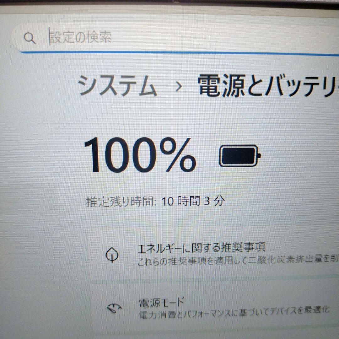 即戦力ノートパソコン✨️Office2024☆13世代☆カメラでWeb会議️️！