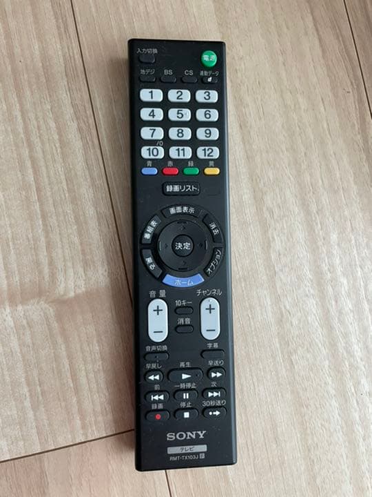 SONY BRAVIA 24インチTV