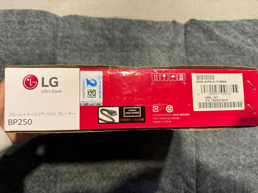 ☆未開封品☆LG BP250 Blu-ray / DVDプレーヤー