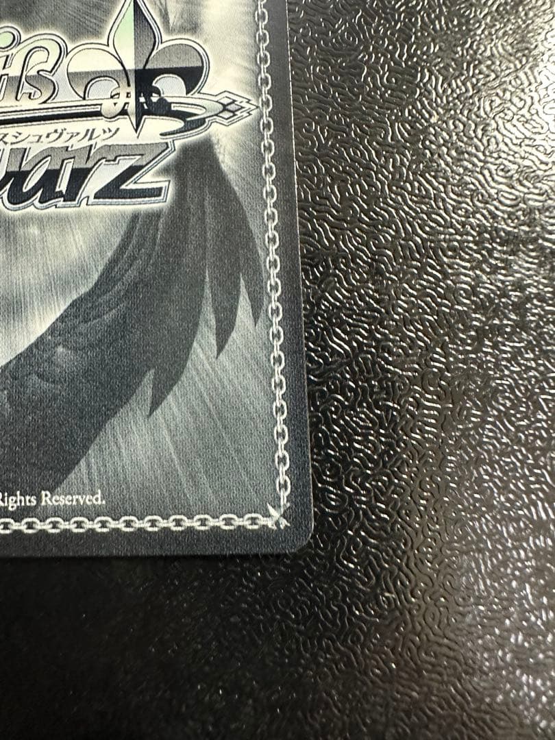 【WS】迎春 かなで【Kab/WE50-03SP SP】