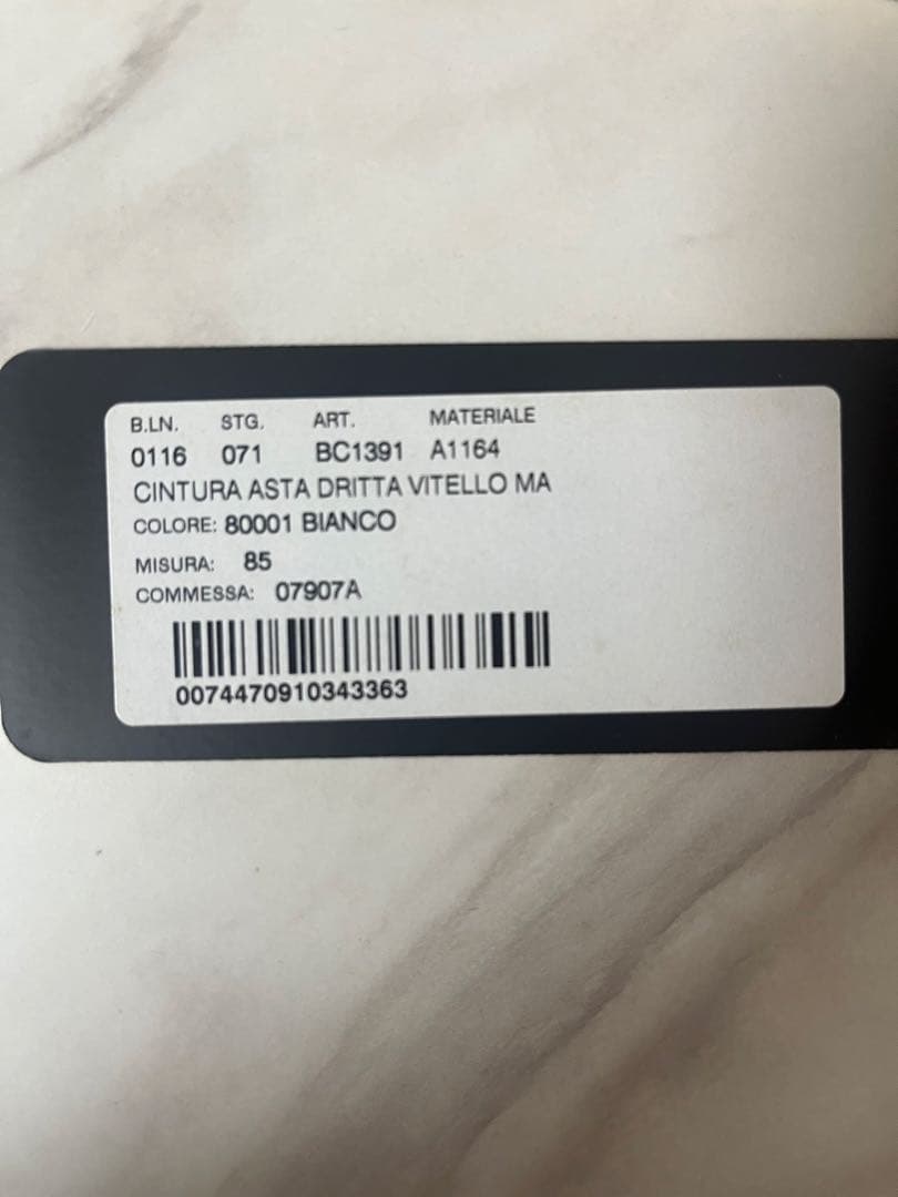 Dolce & Gabbana ホワイトレザーベルト