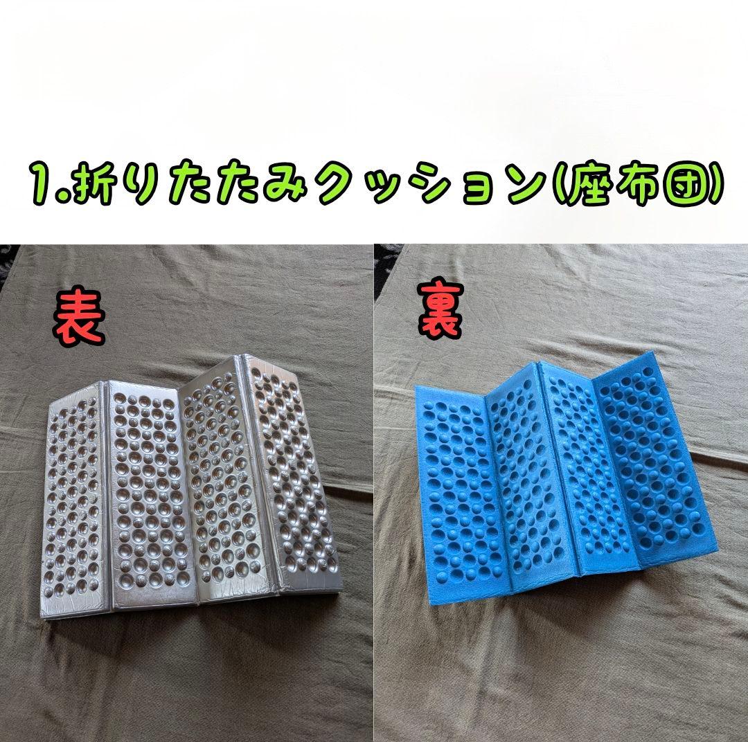 キャンプ道具まとめ売り！