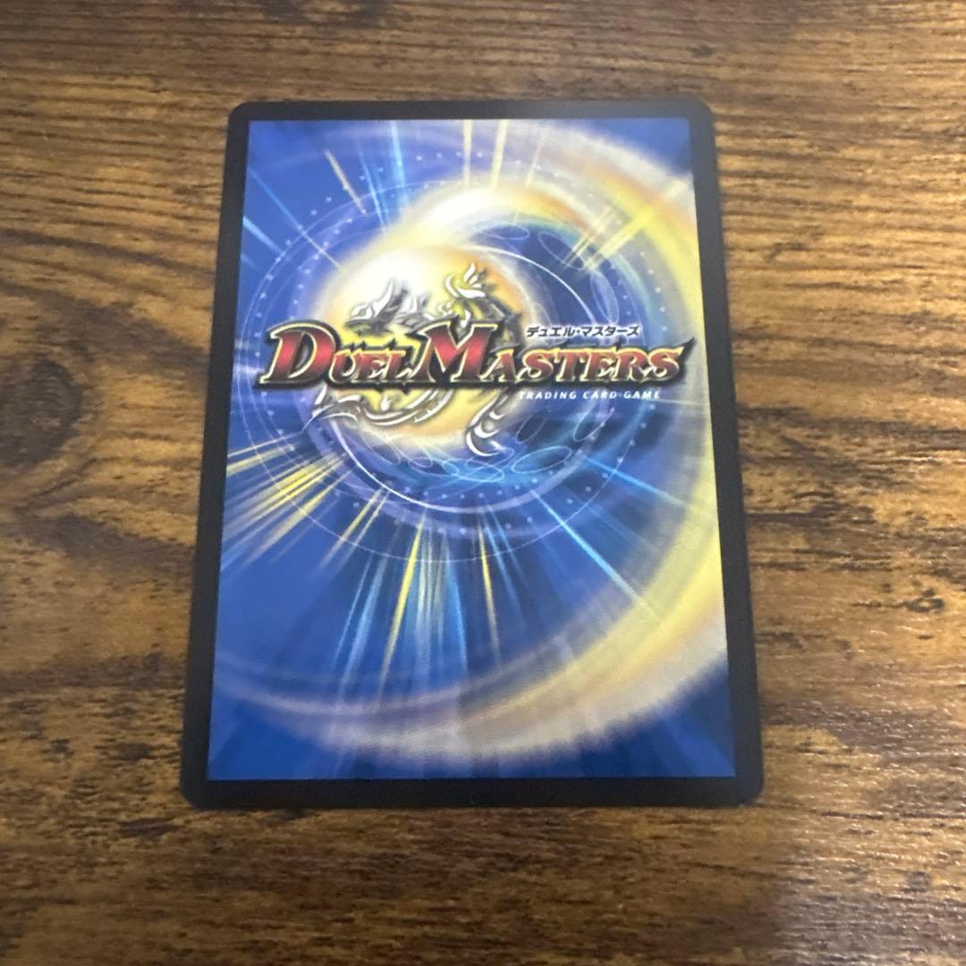 「勝利」の頂カイザー「刃牙」 金トレジャー