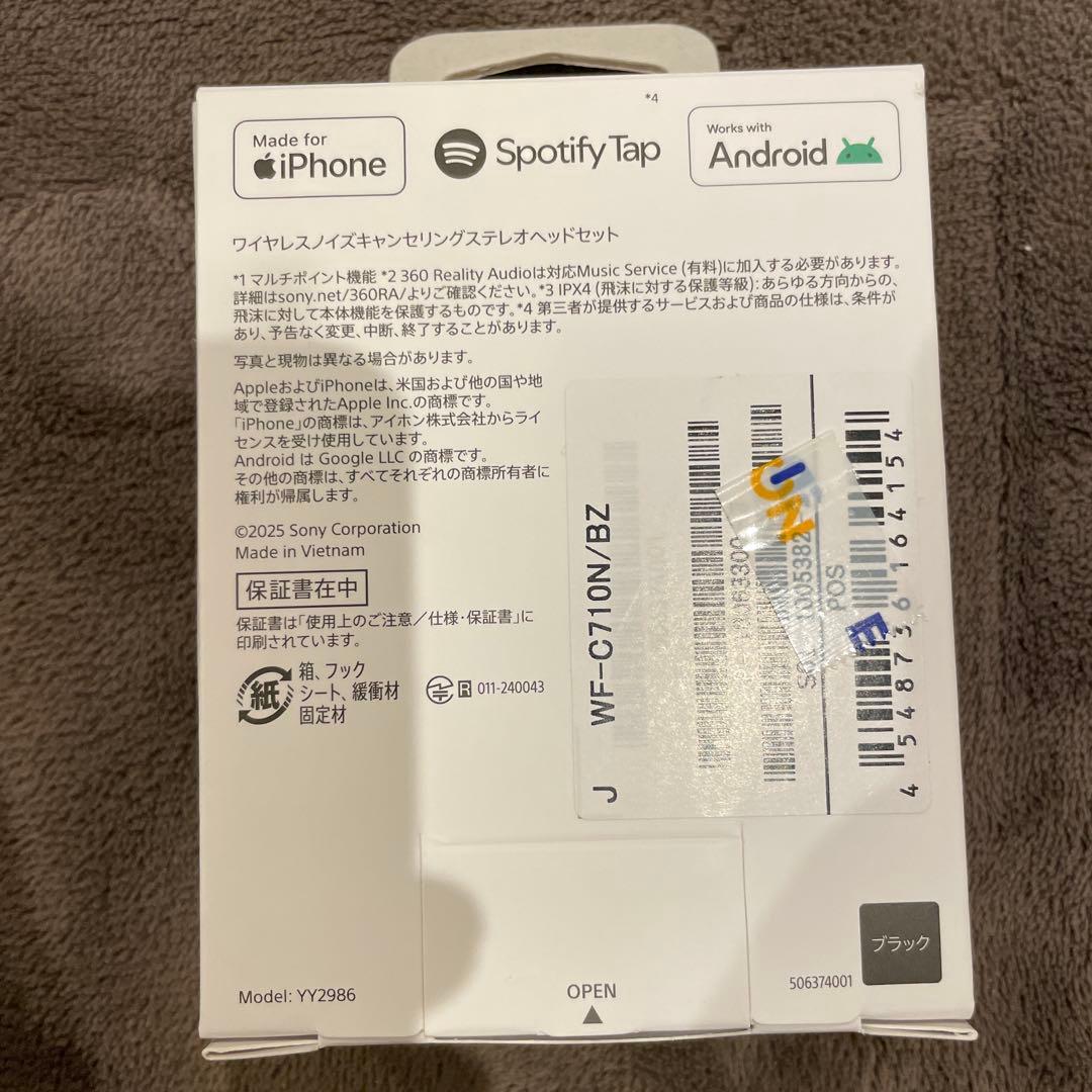 【新品】SONY WF-C710N ワイヤレスイヤフォン ブラック