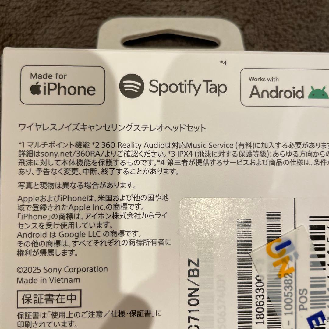 【新品】SONY WF-C710N ワイヤレスイヤフォン ブラック