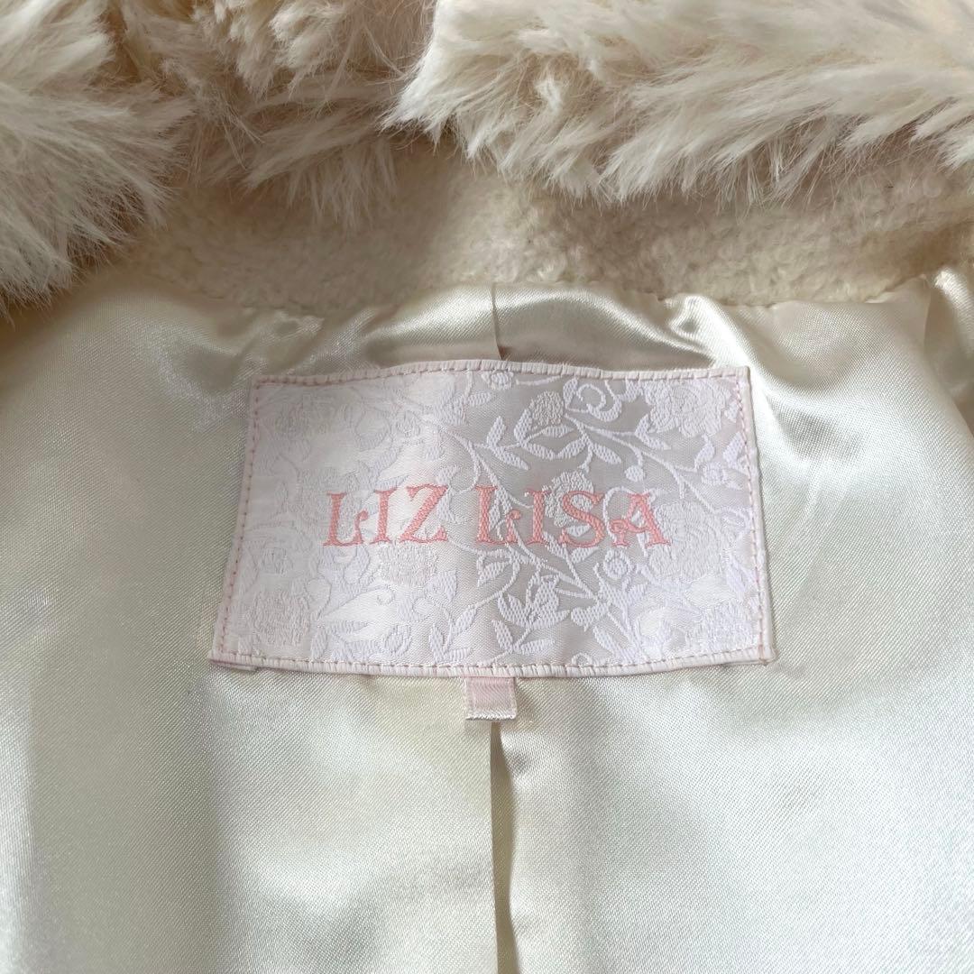 【美品】リズリサ　ダブルハートベルトメッセージコート Aライン 白 3way