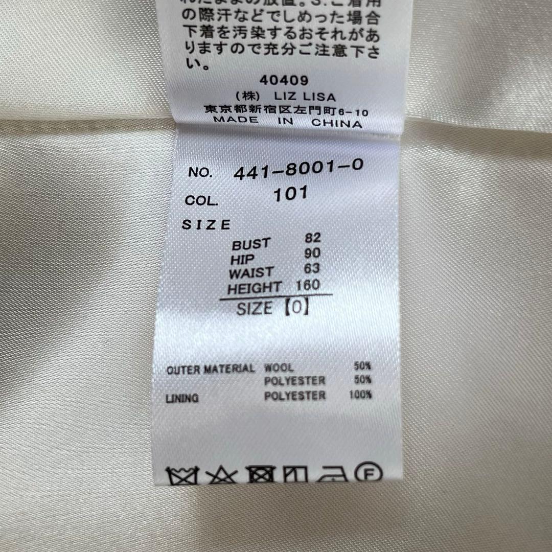 【美品】リズリサ　ダブルハートベルトメッセージコート Aライン 白 3way
