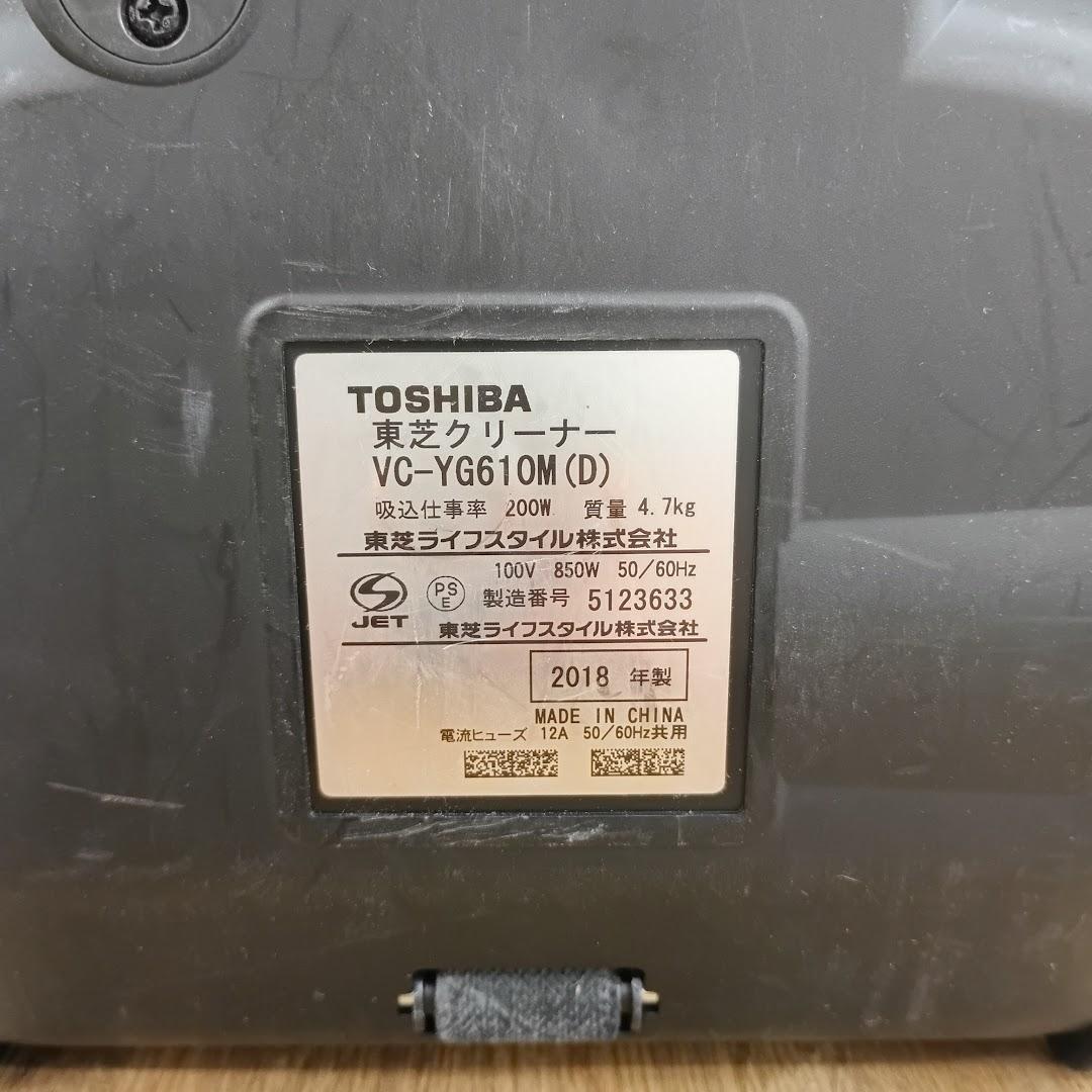 東芝 掃除機 VC-YG610M(D) サイクロン式 トルネオV