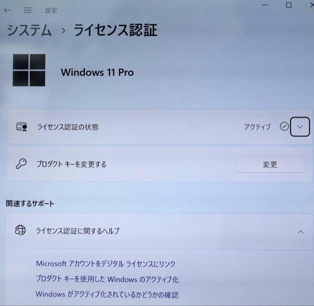 タッチパネル中古SSD256GB メモリ8G★カメラ PC588 ファン音あり