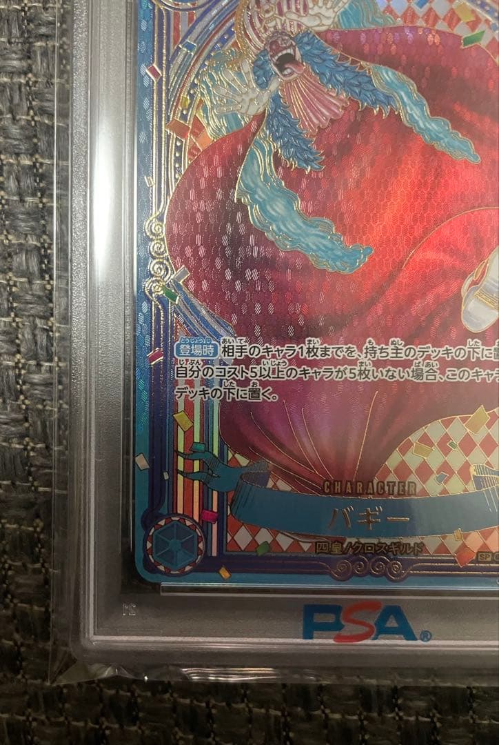 【出品時メルカリ最安値　即日発送】3周年記念　金　バギー