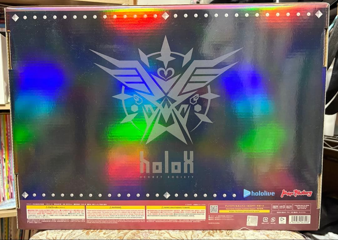 【ほぼ未開封品】ホロライブ　沙花叉クロヱ　1/6スケールフィギュア