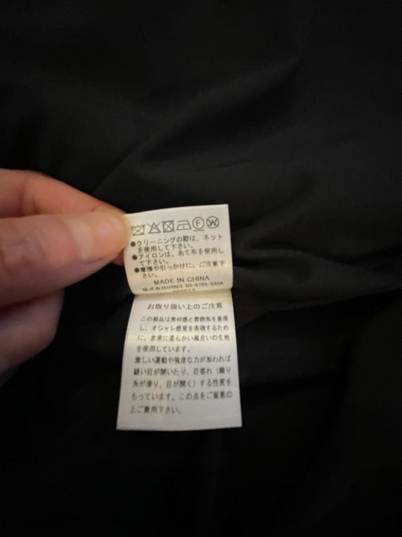 【ETRE TOKYO】スタンドネックパディングコート