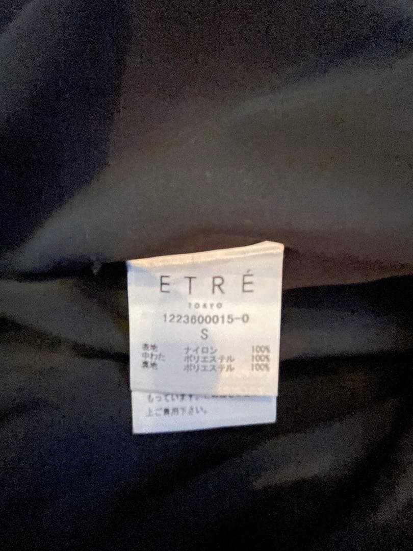 【ETRE TOKYO】スタンドネックパディングコート