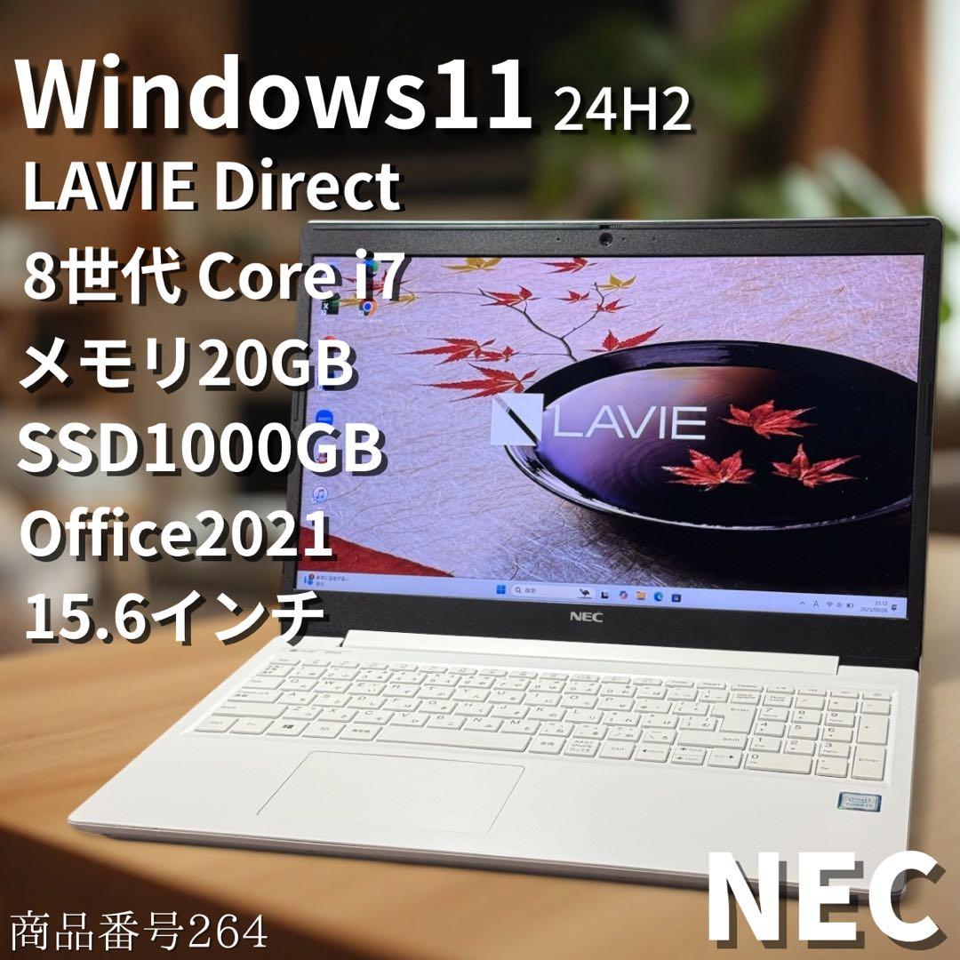 【極美品】NEC/静音ハイスペ/20GB/新品NVMe1TB/Win11Pro