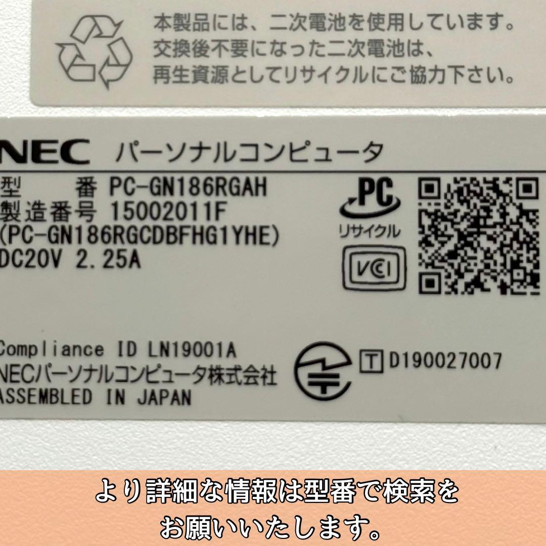 【極美品】NEC/静音ハイスペ/20GB/新品NVMe1TB/Win11Pro