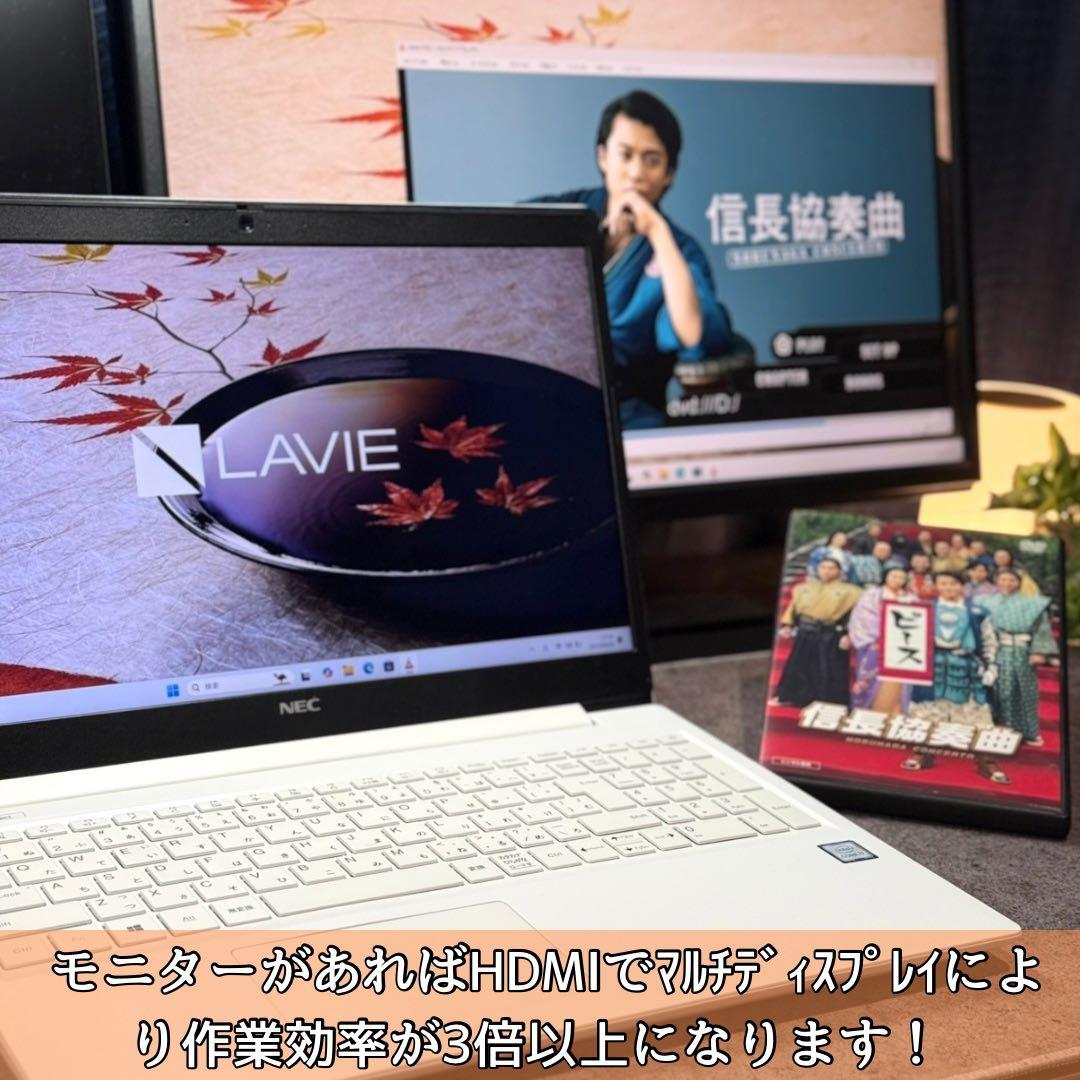 【極美品】NEC/静音ハイスペ/20GB/新品NVMe1TB/Win11Pro