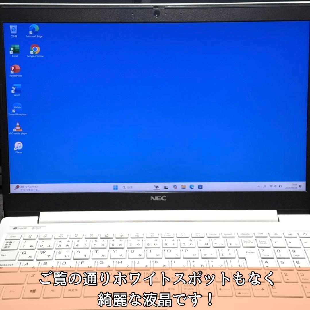 【極美品】NEC/静音ハイスペ/20GB/新品NVMe1TB/Win11Pro