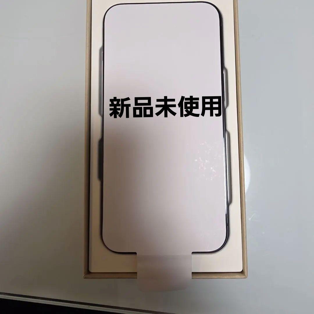 よ*こ様 Iphone 13 128gb 新品未使用品