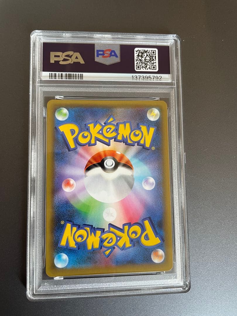 【本日限定割引】MレックウザEX 25th 25周年記念　PSA10