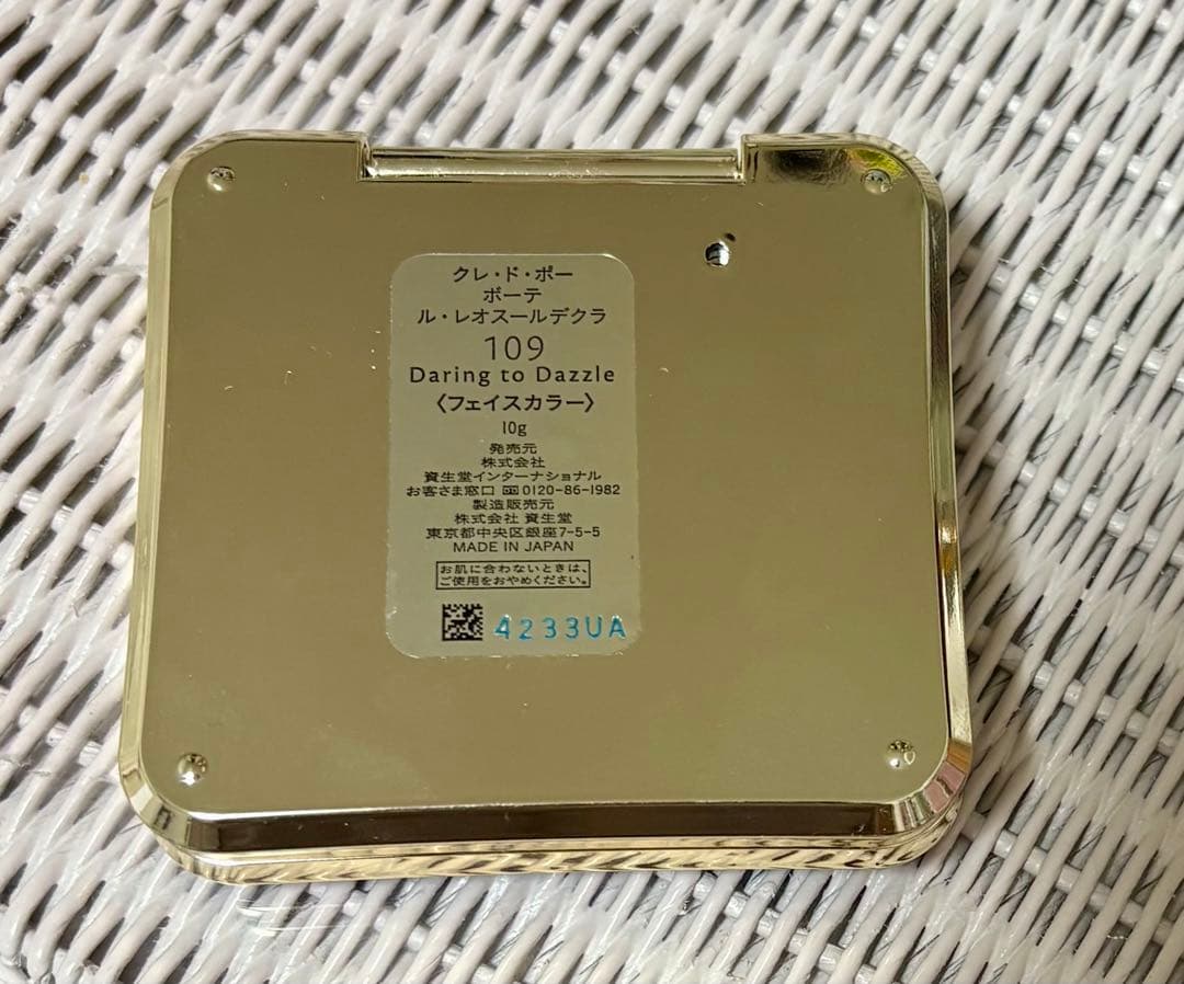クレドポーボーテ　ル・レオスールデクラ　109 限定品