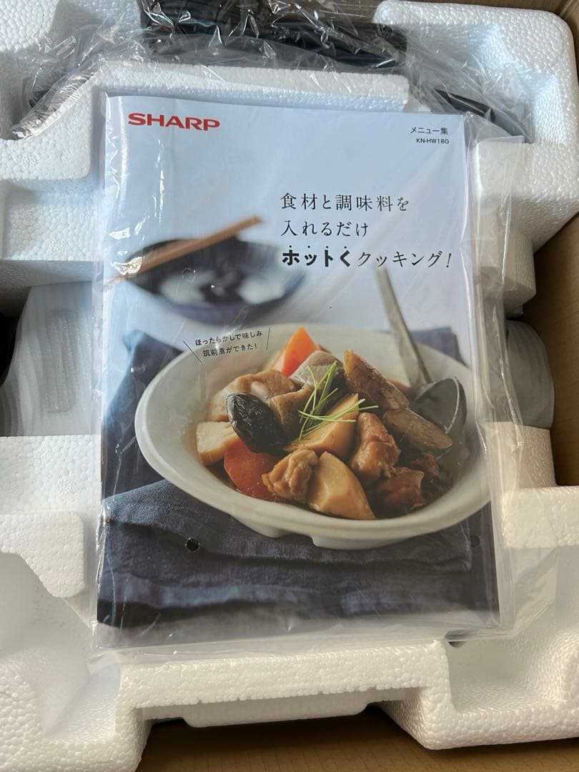 【新品】SHARP ヘルシオ　ホットクック　KN-HW16G-W