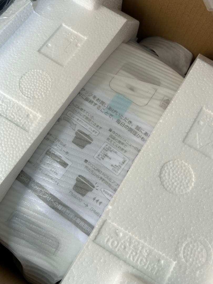 【新品】SHARP ヘルシオ　ホットクック　KN-HW16G-W